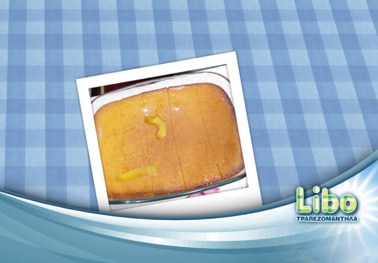 Ραβανί με γιαούρτι, ένα χρυσαφένιο σιροπιαστό γλυκό