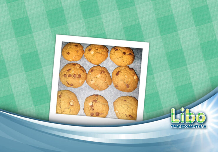Πρωτότυπα και ιδιαίτερα cookies με αβοκάντο