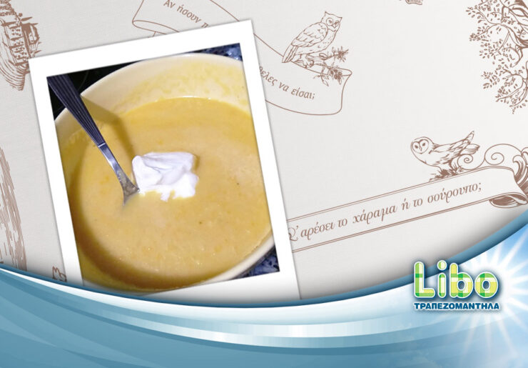 Κολοκυθόσουπα βελουτέ με γιαούρτι, μια ευεργετική σούπα