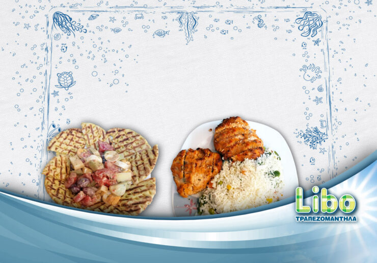 Μπιφτέκια γαλοπούλας, σερβιρισμένα με ατομική σαλάτα