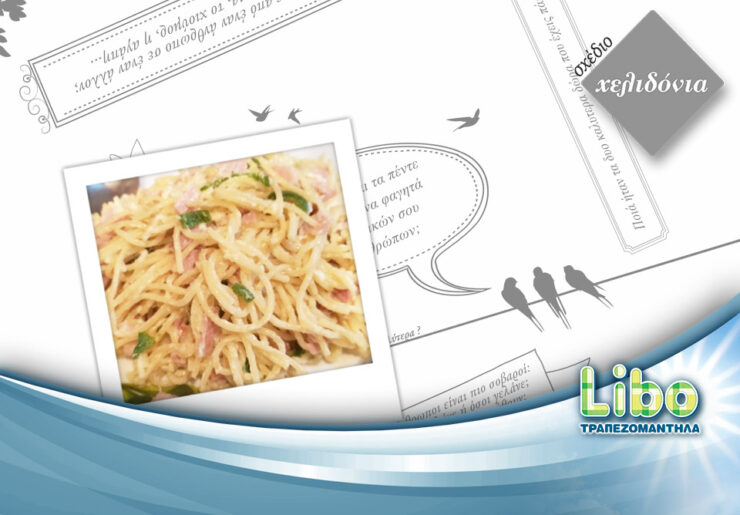 Καρμπονάρα, γιατί αρέσει σε όλους