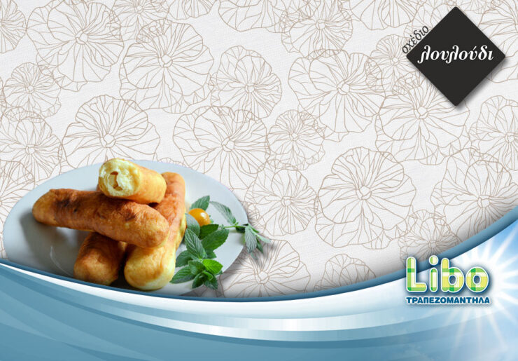 Πιροσκί, με συνταγές για 4 εναλλακτικές γεμίσεις