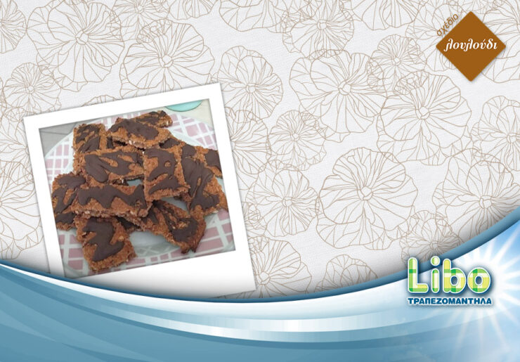 Μπάρες ροδιού που μοσχοβολούν κανέλα και είναι μαλακές