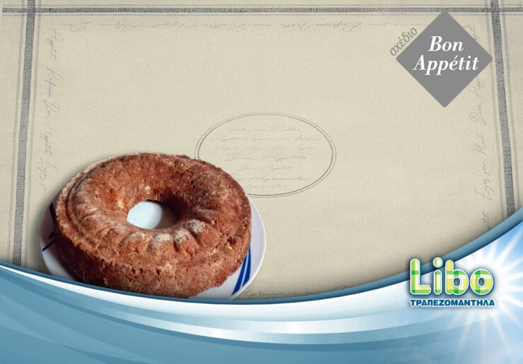 Νηστίσιμο κέικ με ινδική καρύδα, έτοιμο για ψήσιμο σε 15'